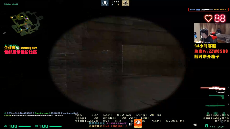 【CS:GO】CSGO解说伟伟的精彩时刻 20211117 23点场