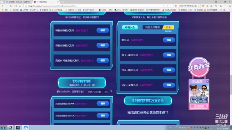 【2021-11-15 19点场】錒錒锕锕：今天是4开的一天