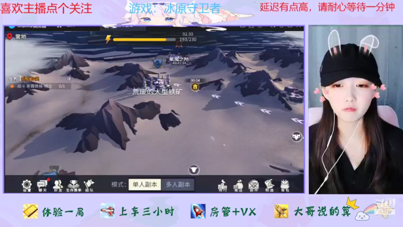 【2021-11-17 21点场】停留在雨中Cium：冰原守卫者来了