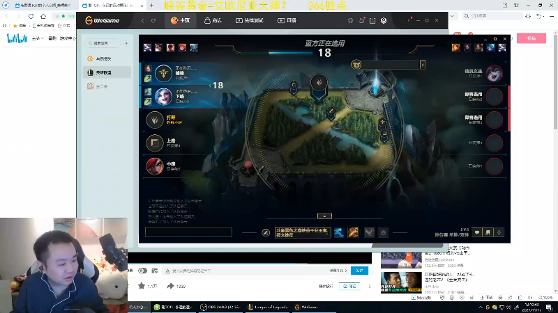 【英雄联盟】网友张顺飞的精彩时刻 20211117 18点场