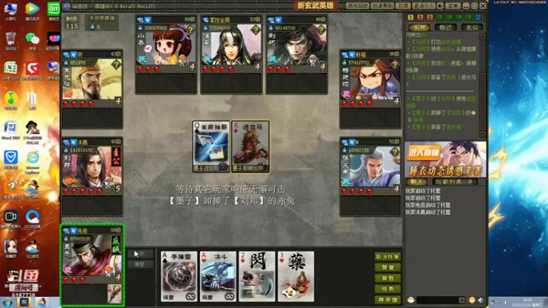 【2021-11-10 18点场】錒錒锕锕：今天是4开的一天
