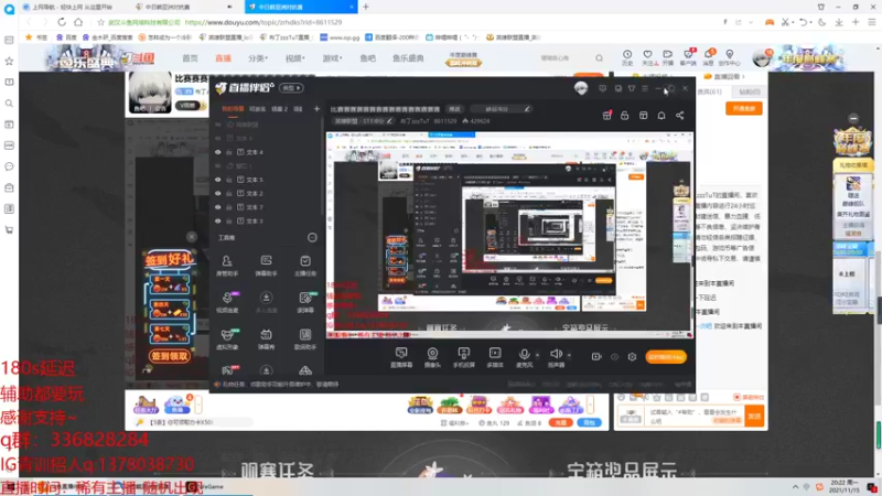 【2021-11-15 20点场】布丁zzzTuT：一区rankkkkkkkkkkkkkkk
