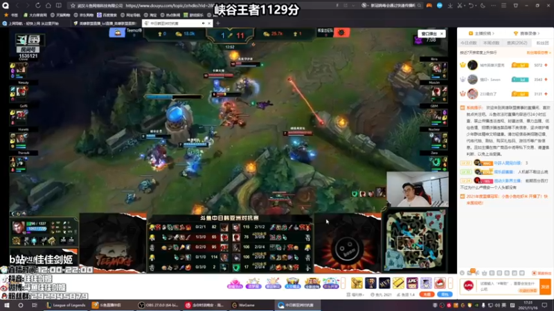 【2021-11-16 17点场】佳佳剑姬：峡谷之巅千分剑姬