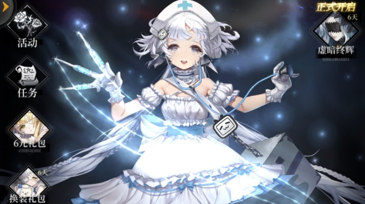爆裂空战养眼魔女——爆裂魔女