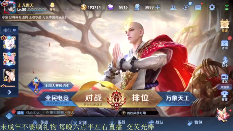 【2021-11-17 18点场】骚白：骚白全能秀系列