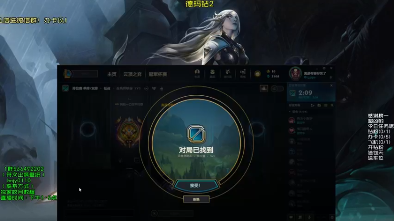 【2021-11-16 13点场】弘诺阿巴皎月：第一皎月，想学皎月里面请！