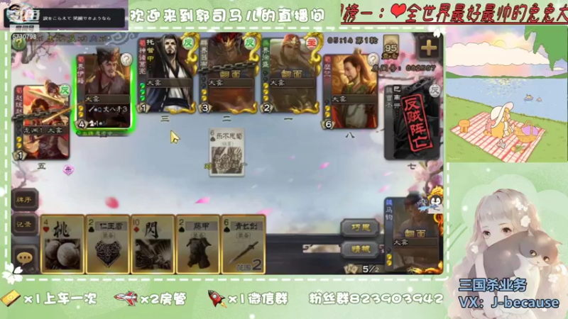 【2021-11-16 14点场】郭司马儿oO：春生夏长~~秋收冬藏♛