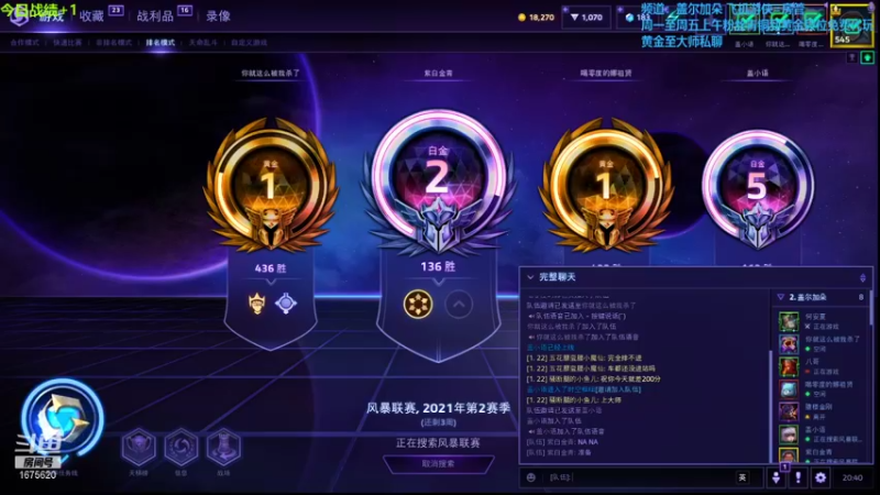 【2021-11-15 20点场】盖小尔：为了艾尔~！砍~