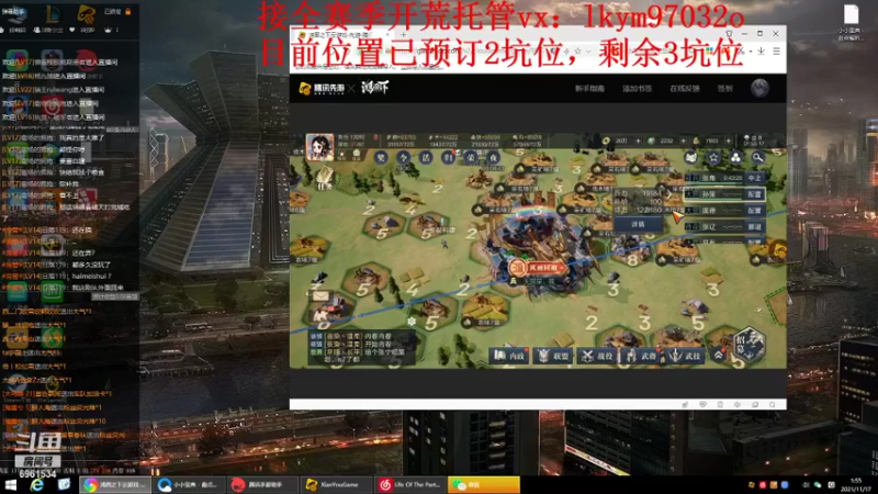 【2021-11-17 01点场】小鬼酱ovo：小鬼：首批水淹剧本开荒