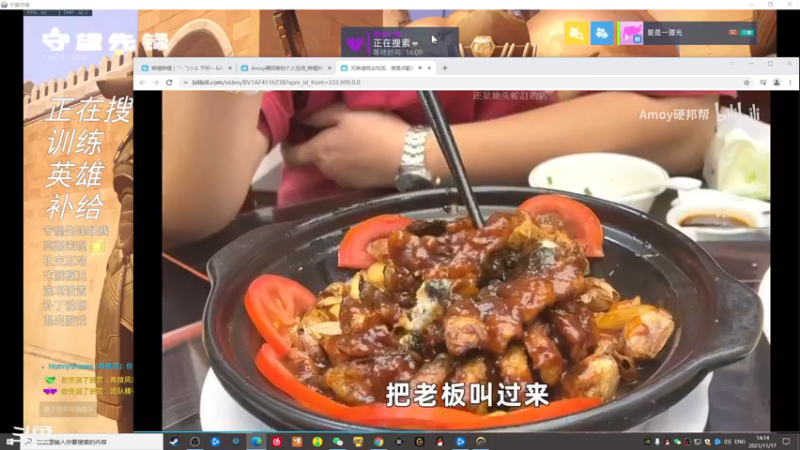 【2021-11-17 14点场】BigYa44198：好久不见。 44198