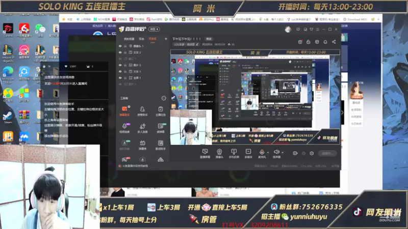 【2021-11-15 18点场】网友阿米：下午见下午见！！！！