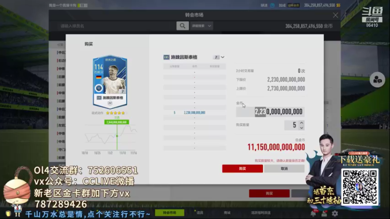 【2021-11-17 21点场】CCLIVE：CC：憋不住了··开浪
