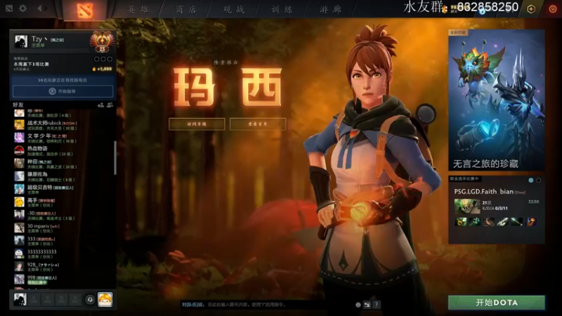 【2021-11-16 19点场】Tzyyyy丶：【Tzy】上分上分！