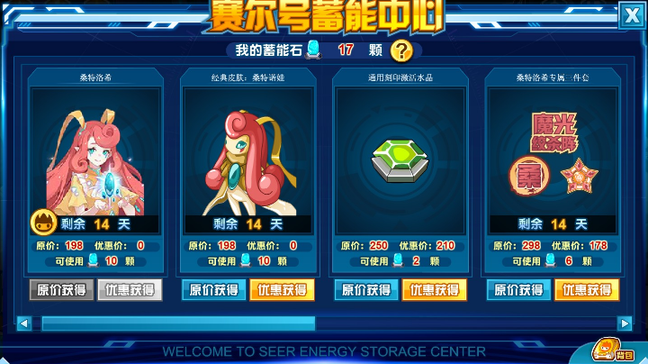 第一次直播录像