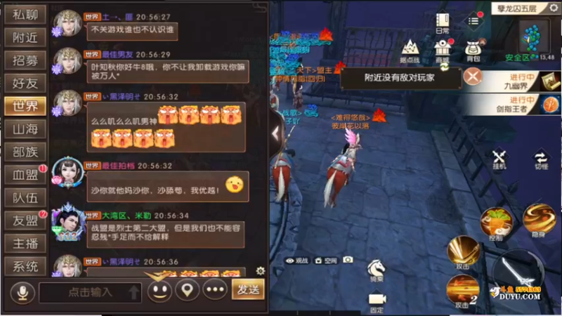 【2021-11-16 20点场】金子十八岁：看直播领好礼哦