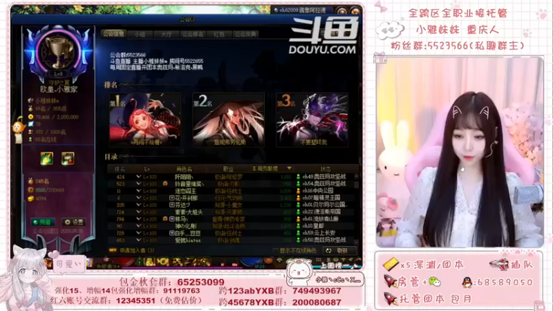 【2021-11-17 12点场】小雅妹妹m：♥️不排队奥兹玛、深渊、帮看号帮打造啦