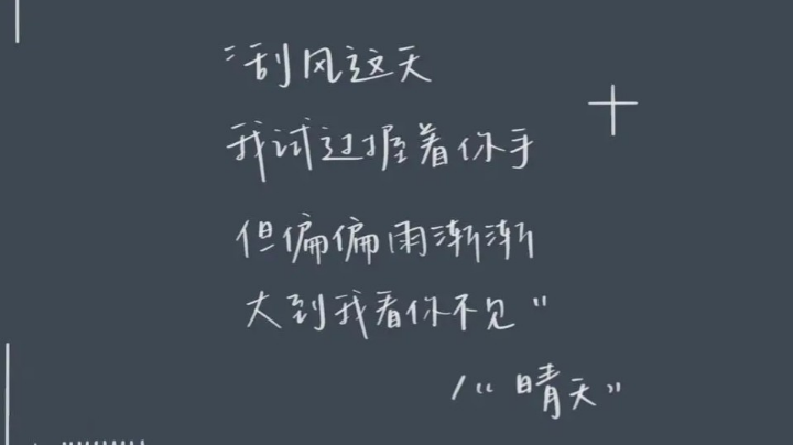 不是冤家不聚头001