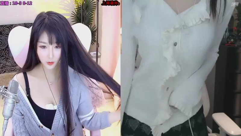 【2021-11-16 21点场】34f软绵绵的兮兮猫：（广州）四川来个爹吧~~~~~~~