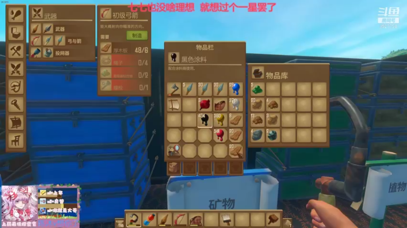 【2021-11-14 21点场】晚安七七Audrey：嘿！七七今天凉了吗？