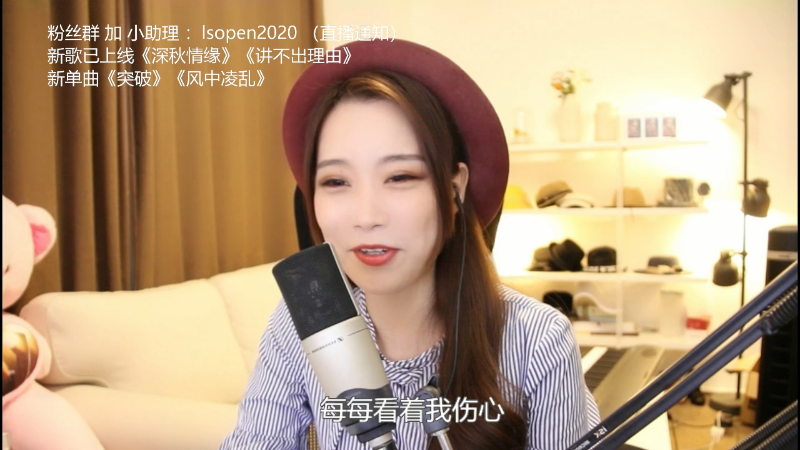 【音乐】亮声Open的精彩时刻 20211117 20点场