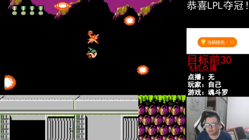 【2021-11-17 21点场】FC老弊：周23怀旧游戏周45魔兽