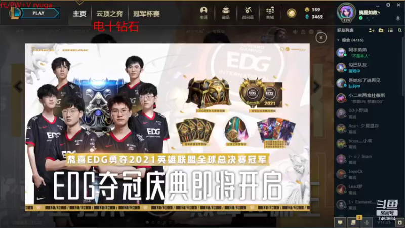 【2021-11-09 22点场】内涵段子丶影子c：暗影岛钻石艾克男刀凯隐打野教学