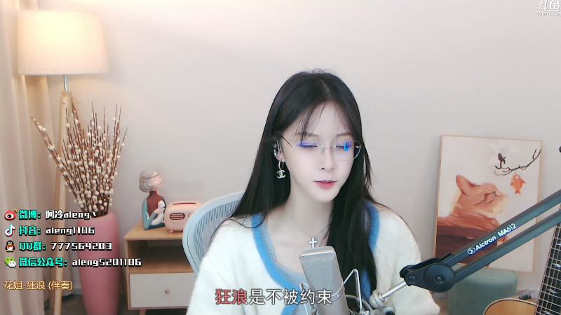 【英雄联盟】阿冷aleng丶的精彩时刻 20211117 22点场