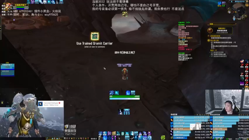 【2021-11-16 19点场】火焰鼠天天被秀：光速起号中^^.