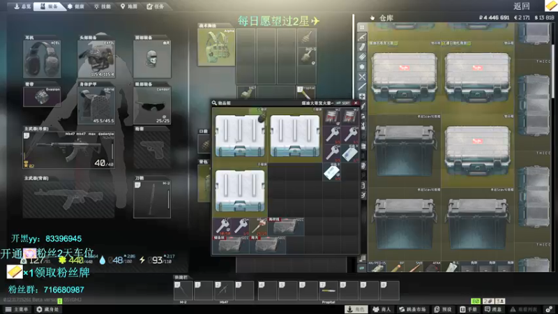 【2021-11-17 01点场】陈浩南丶ABS：大魔王上线！