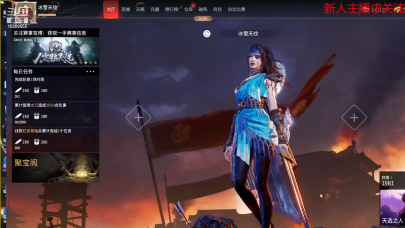 【2021-11-16 19点场】冰雪天纹：各种游戏随机玩玩 10209555