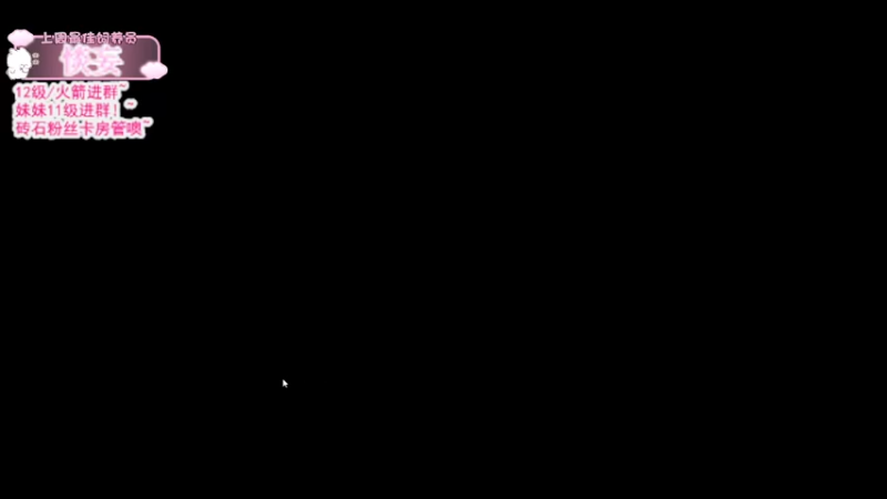 【2021-11-17 13点场】羊可爱呦：美好的一天从被振刀开始 8866346