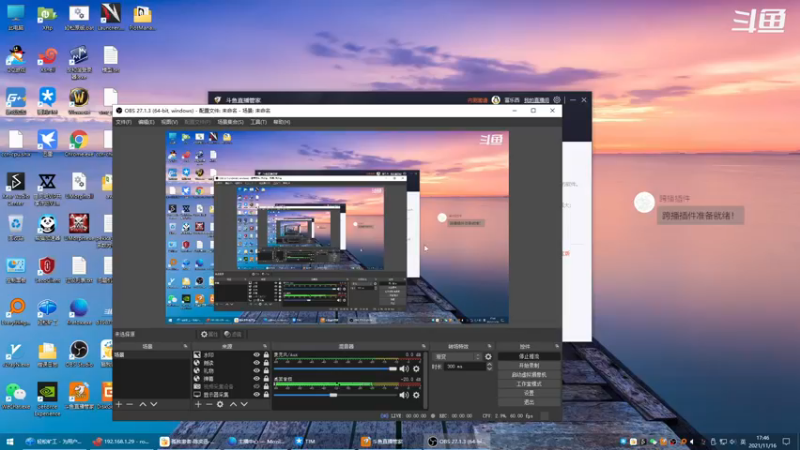 【2021-11-16 17点场】富乐西：10兆60帧高画质直播间