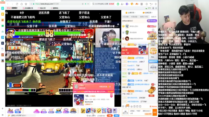 【2021-11-17 00点场】游天堂：小孩曾卓君: 晚上卧龙擂台赛