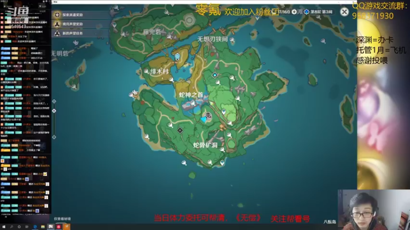 【2021-11-16 23点场】神雕大侠s：零氪主播哦