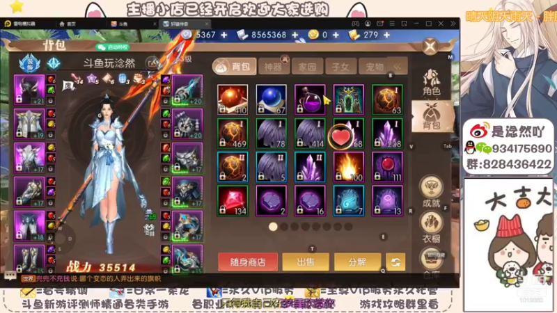 【2021-11-17 11点场】淰然乀：轩辕传奇手游真香啊