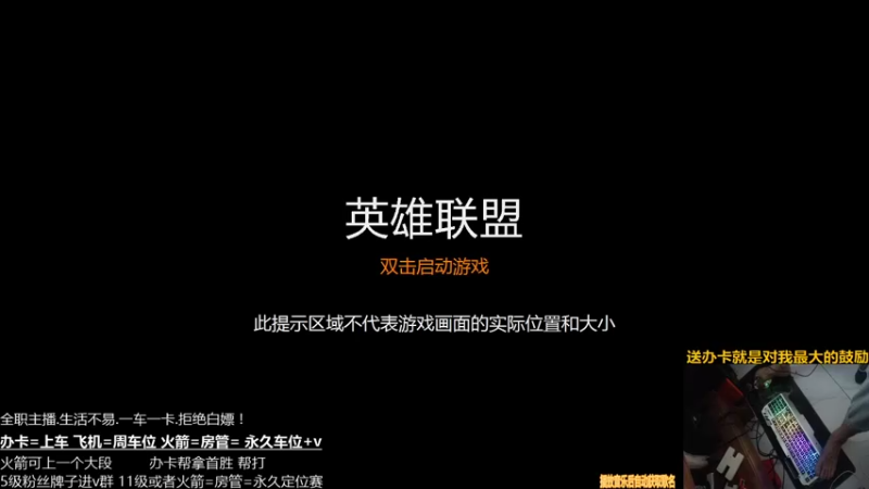 【2021-11-15 15点场】LOL无臂男孩：LOL无臂男孩  国服第一脚速流