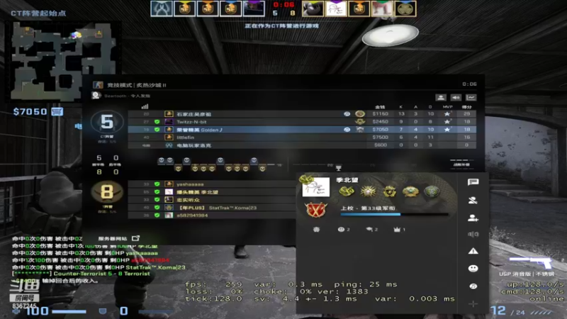 【2021-11-10 17点场】音药丿：音药丿娱乐直播间