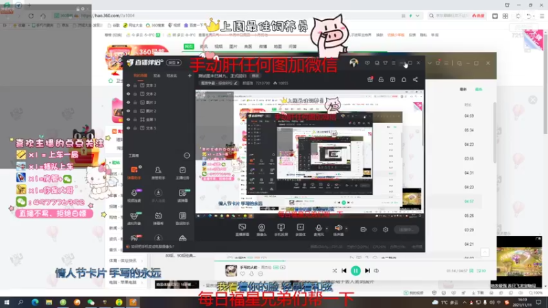 【2021-11-11 16点场】颜值潴：测试图未巳其九，正式回归