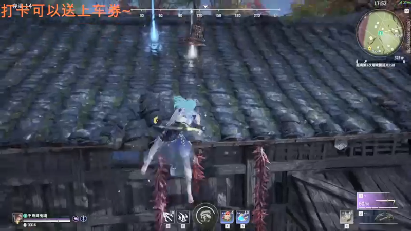 【2021-11-15 22点场】A趣趣趣趣：打卡可以送上车券噢!