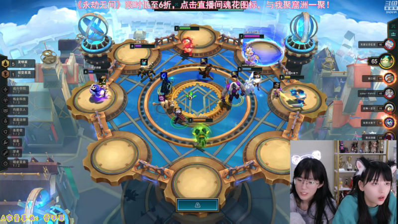 【LOL手游】不2不叫周淑怡的精彩时刻 20211117 15点场
