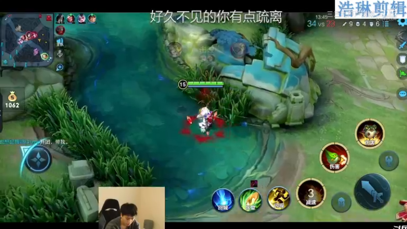 少年不太冷教学鲁班七号10.29-12