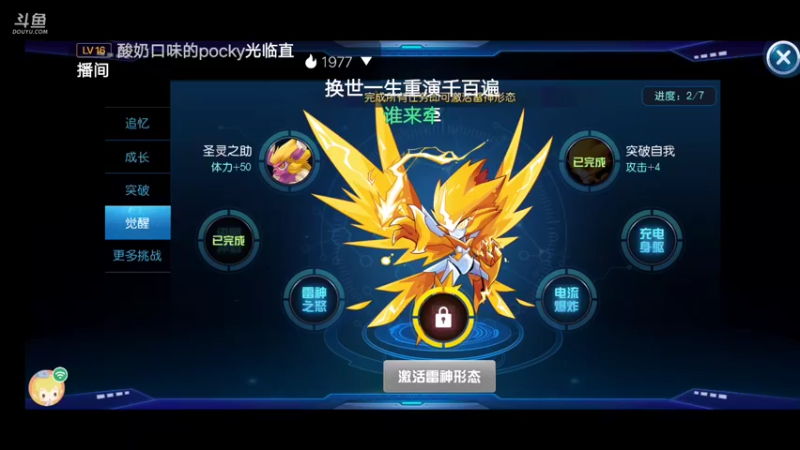 【2021-11-11 21点场】我最喜欢三殿下：童心未泯！种种花，收收菜