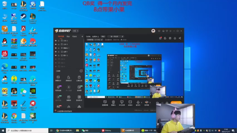 【2021-11-17 17点场】王纪超666：韩服体验新版本先攻泽拉斯