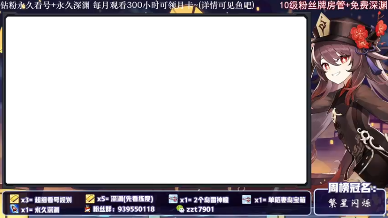 【2021-11-15 18点场】昔日忆过去：专业讲解~细致深渊(马上更新哇)~