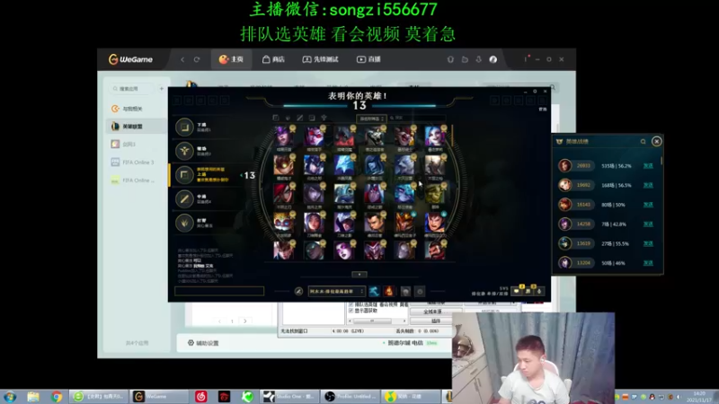 【2021-11-17 14点场】douyu丶松子：蛮王：2分钟1血 选到=包赢