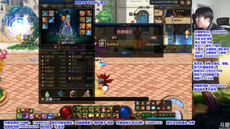 【2021-11-17 12点场】主播轩辕：看号，神话，遴选，打桩