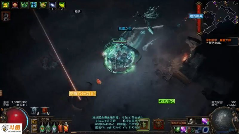 【2021-11-17 02点场】圣光蜗牛丶：T3高塔到底香不香！