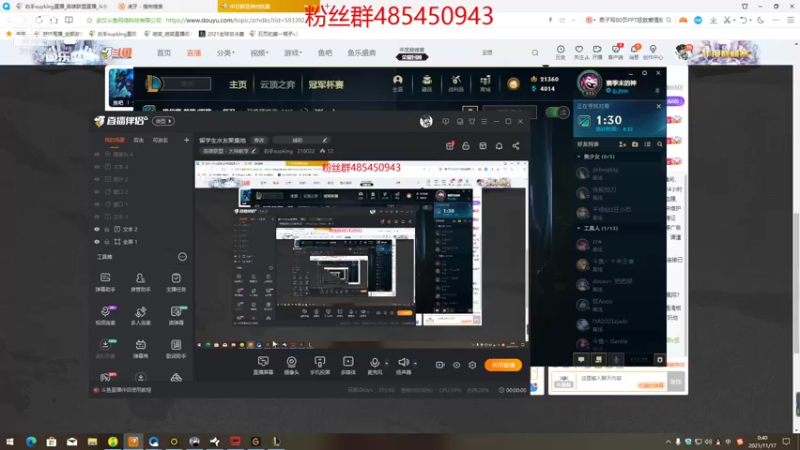 【2021-11-17 00点场】右手supking：留学生水友聚集地