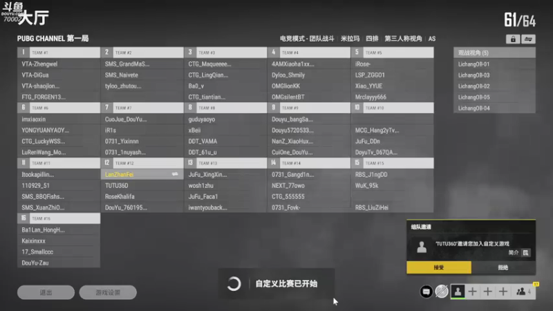 【2021-11-17 19点场】蓝战非OvO：比赛乐比赛了！