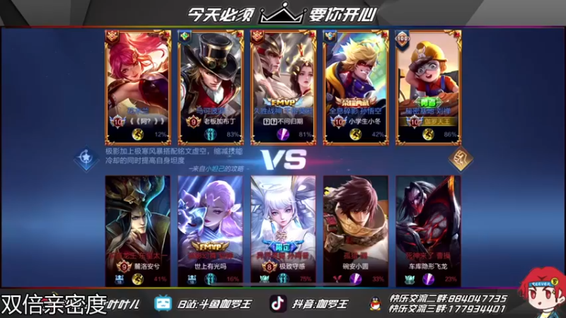 【伽罗王丶】：2-4-20刘禅，夹子给你绝对的安全感